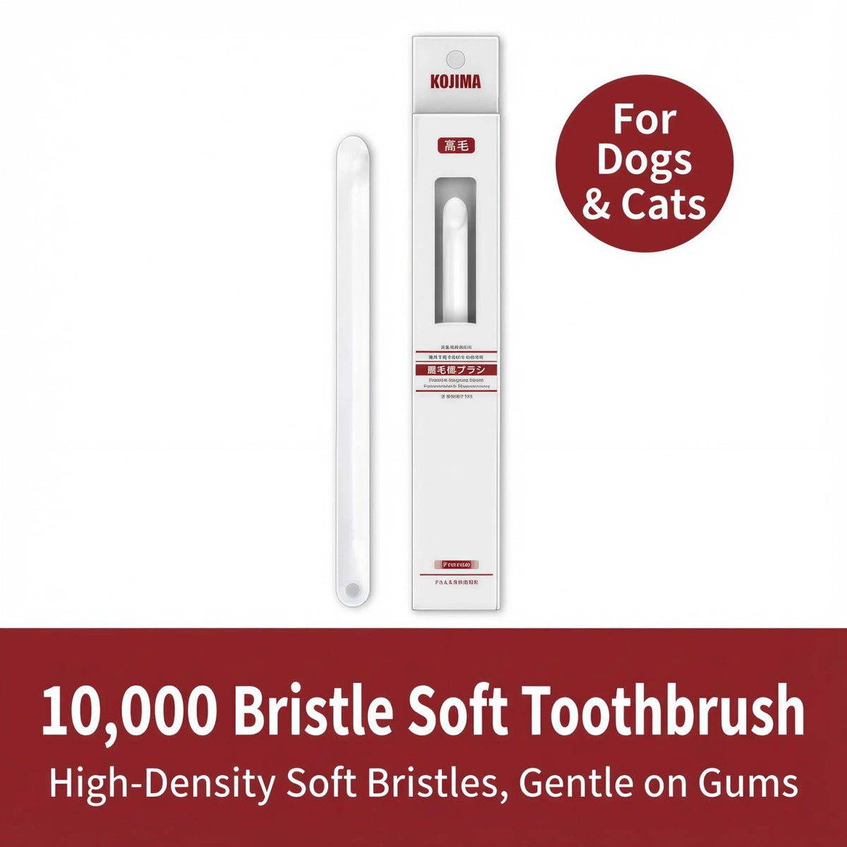 Tuna Flavor Toothpaste 1.35 oz with Toothbrush & Finger Brush T520